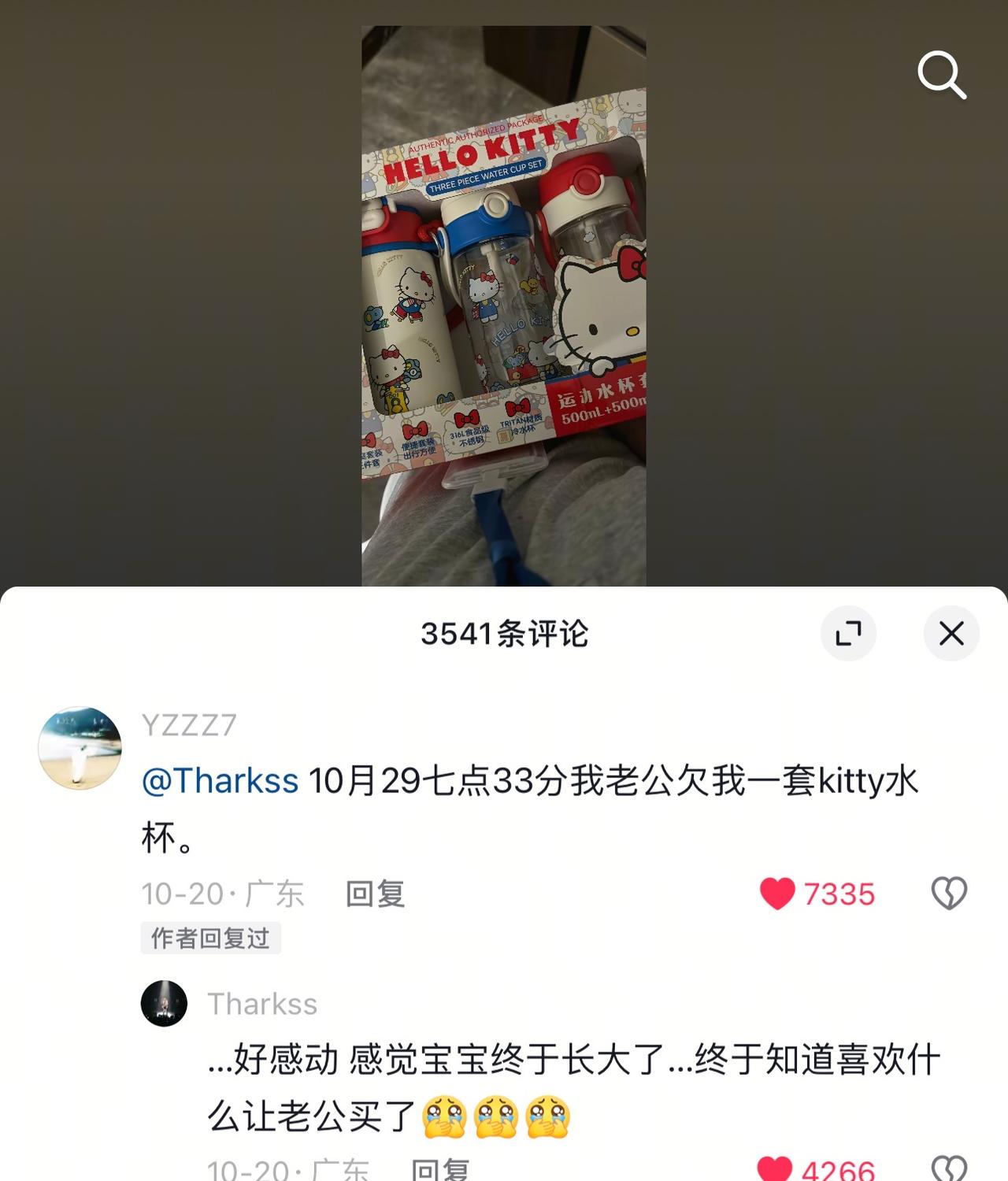 心理委员呢我不得劲​​​
