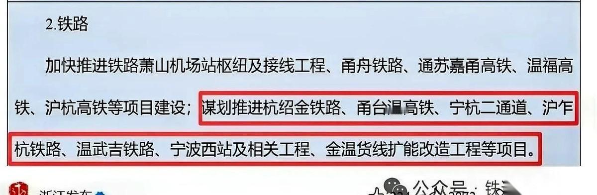 有时候真觉得挺魔幻的。高铁直接开进机场航站楼，下车就是安检口。还有一条线，一头