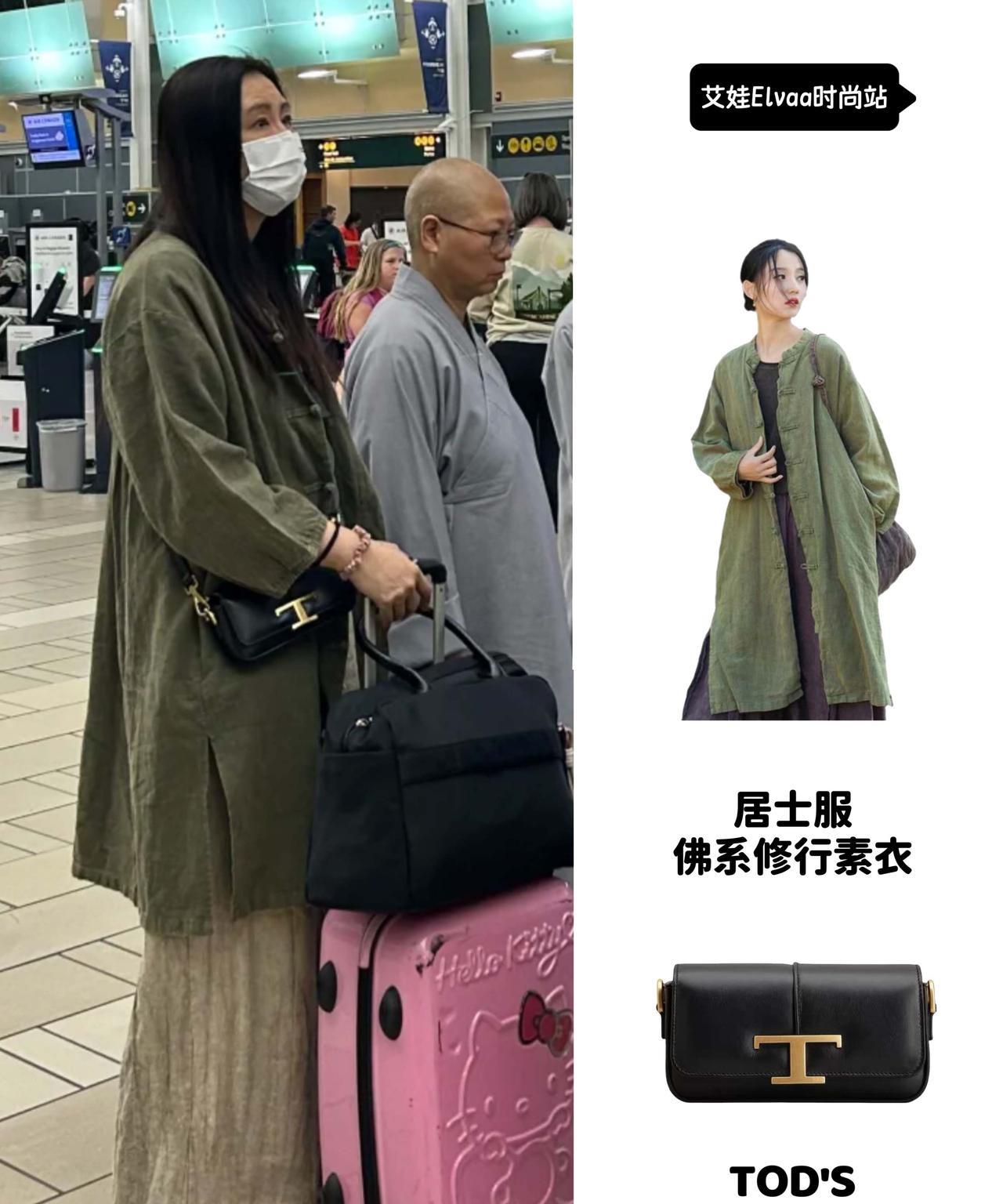 家人们！活久见！王祖贤在温哥华机场被野生捕获啦！这次偶遇直接美到我心巴上！镜头