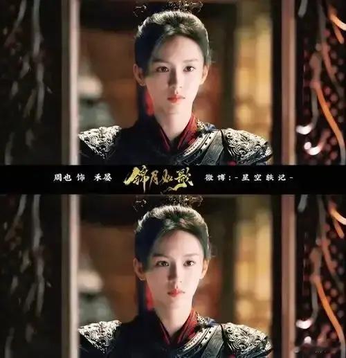周也演《锦月如歌》真是被坑惨了!以后大女主剧还能找她演吗？《锦月如歌》明明是一部