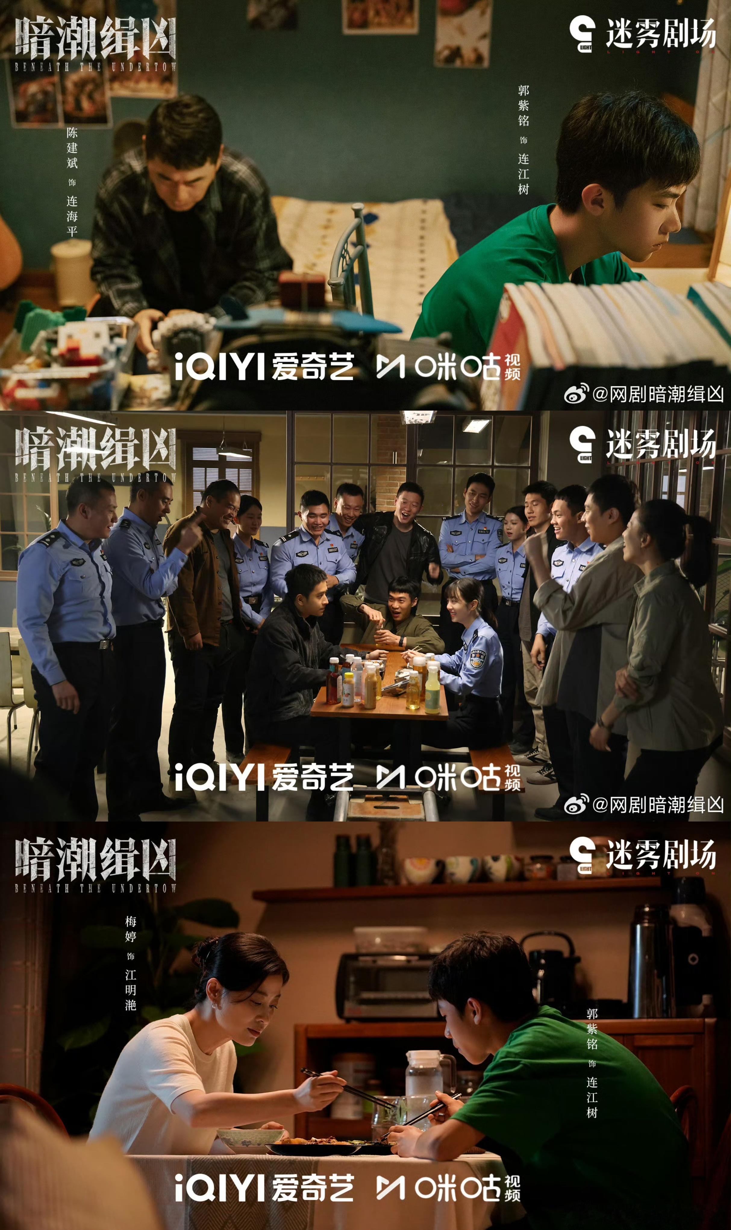 《暗潮缉凶》第19集，追到大结局了，精彩度更高了，这剧真的很推荐！19集破一个看