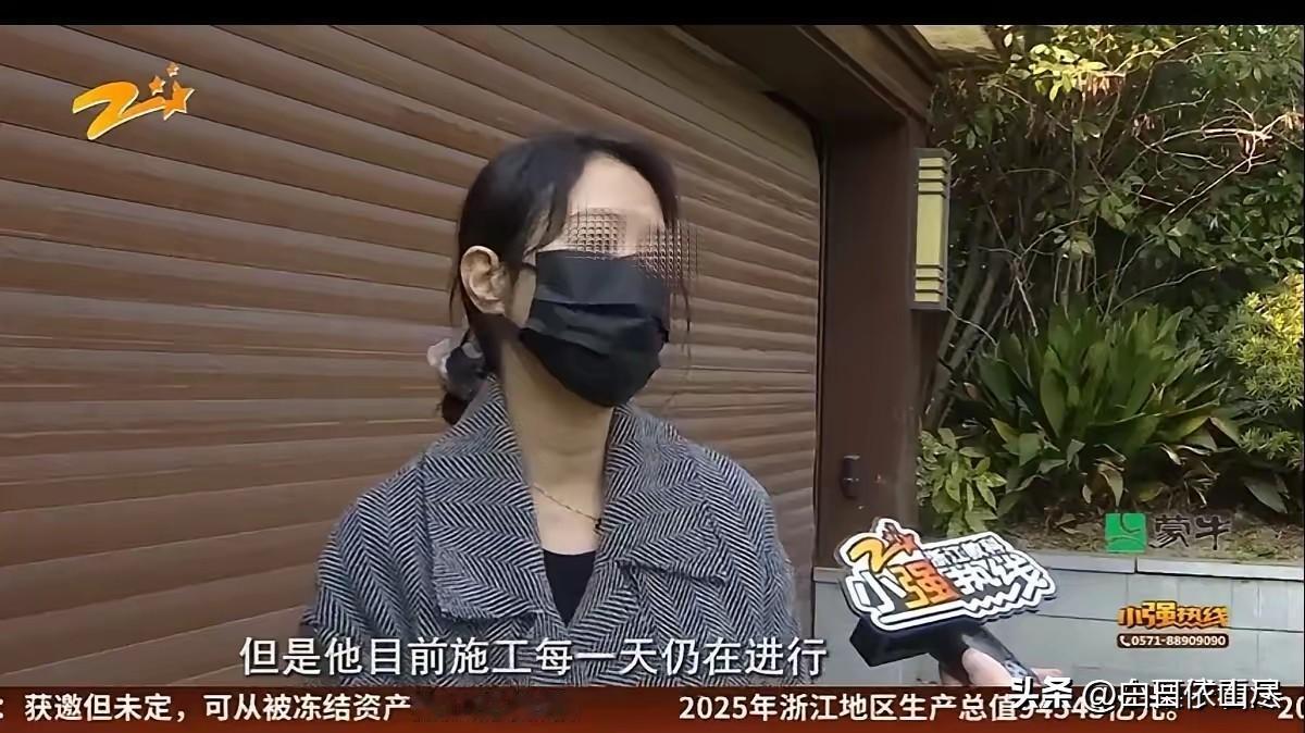 “就是眼红？”浙江杭州，女子家10多年前，花近千万购置一千多方的高档别墅。两年前