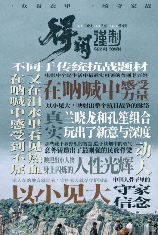 得闲谨制业内口碑谁懂电影得闲谨制业内口碑的含金量啊，一部在主题深度、表演水准和