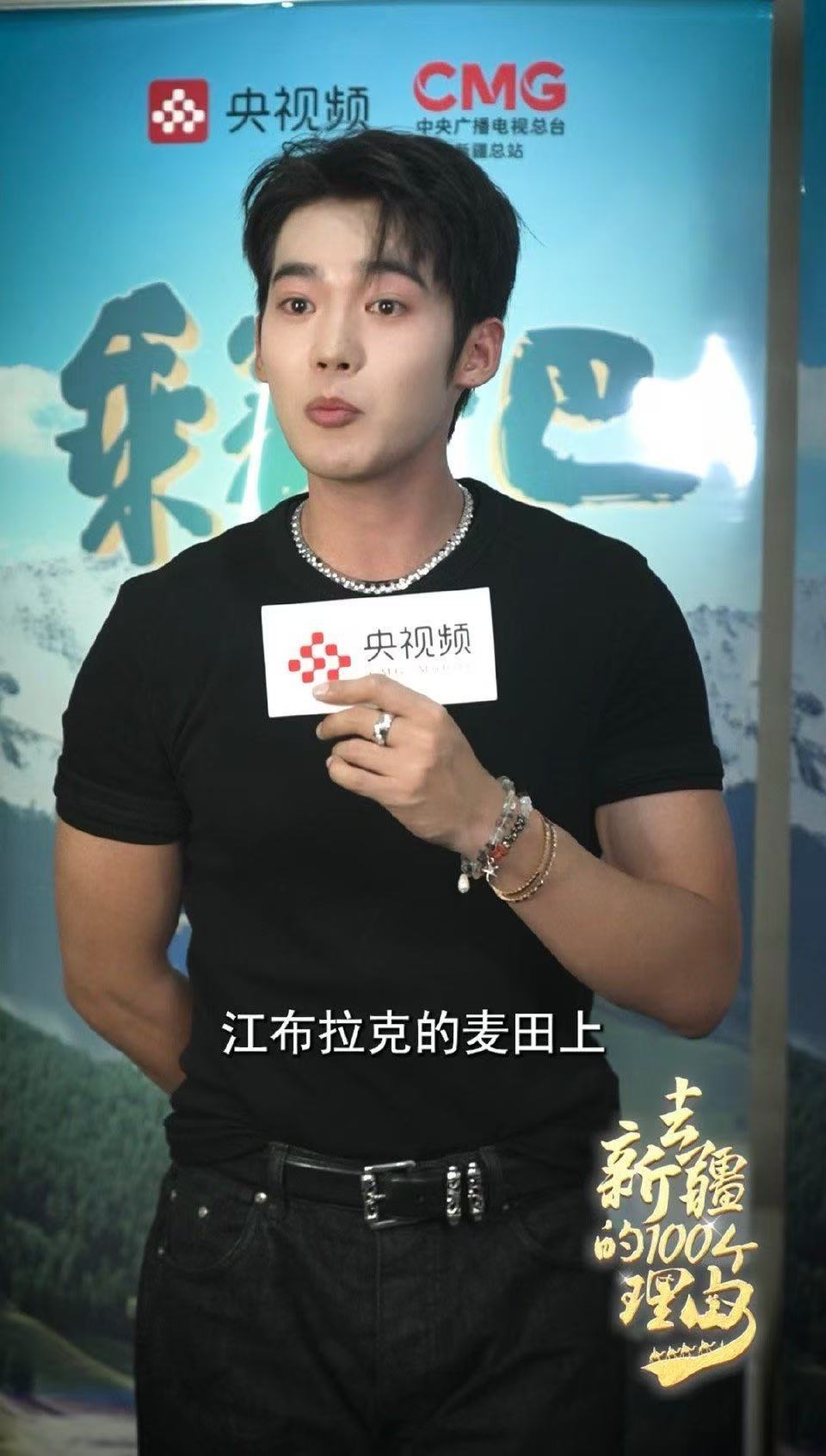 听于适说完我好想去新疆总要来一次新疆吧新疆的湖泊清澈见底，倒映着雪山和白云，仿