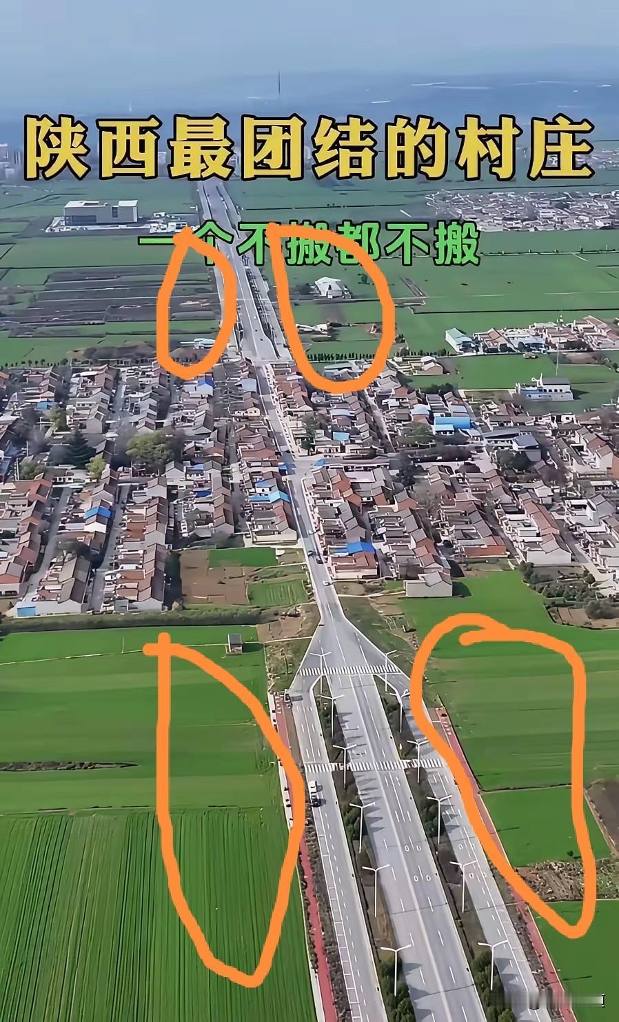 别轻易把拒拆村民叫“钉子户”，多换位思考拆迁农户的难处很多人看见道路穿村而
