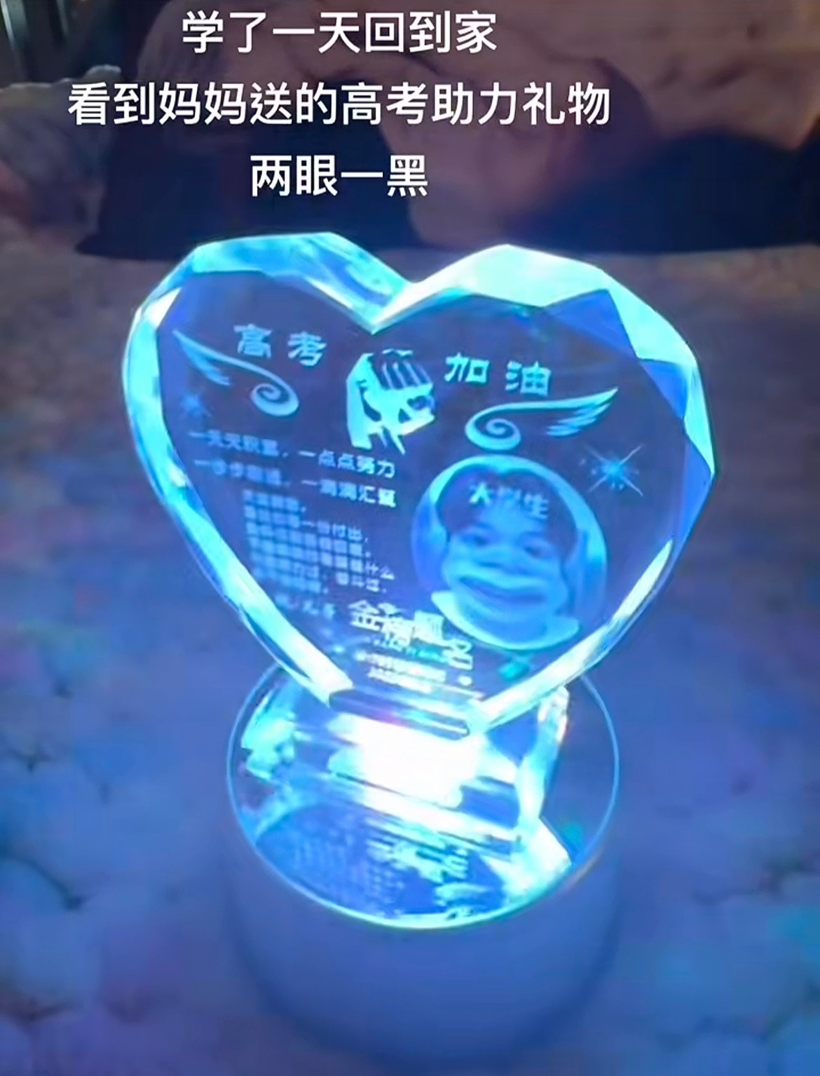 孩子在学校弯了一天的腰回到家终于断了🤣👌​​​
