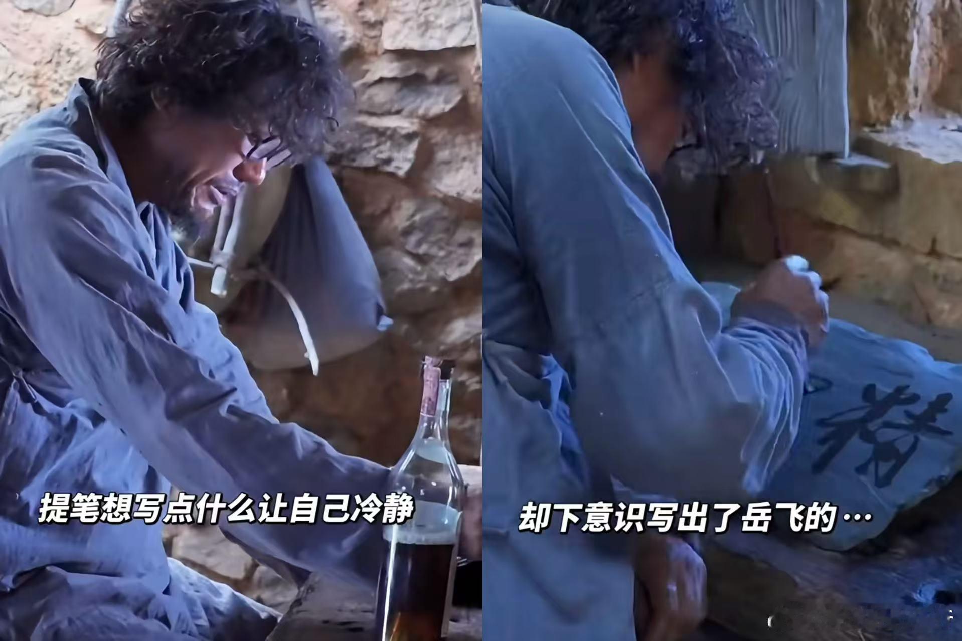 东极岛岳飞精神的文化符号电影《东极岛》中陈先生传授的文化精神，点燃了东极岛渔民的
