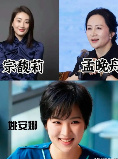 我发现一个姚安娜玄学，准的太可怕了，不管是娱乐圈明星塌房，还是各种事关富二代