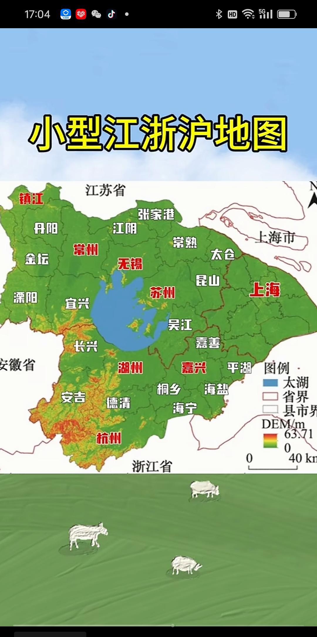 #分享城市新鲜事#有人说图中的才是真正的江浙沪！看看这个图基本上就是环太湖圈，