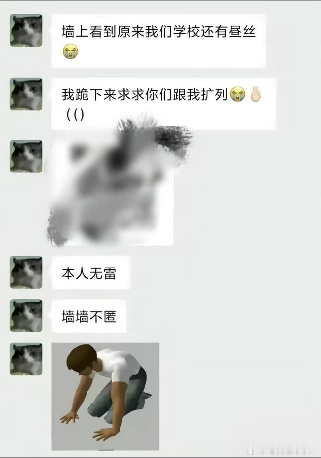 我的法。。。笑得我尿都漏了两滴