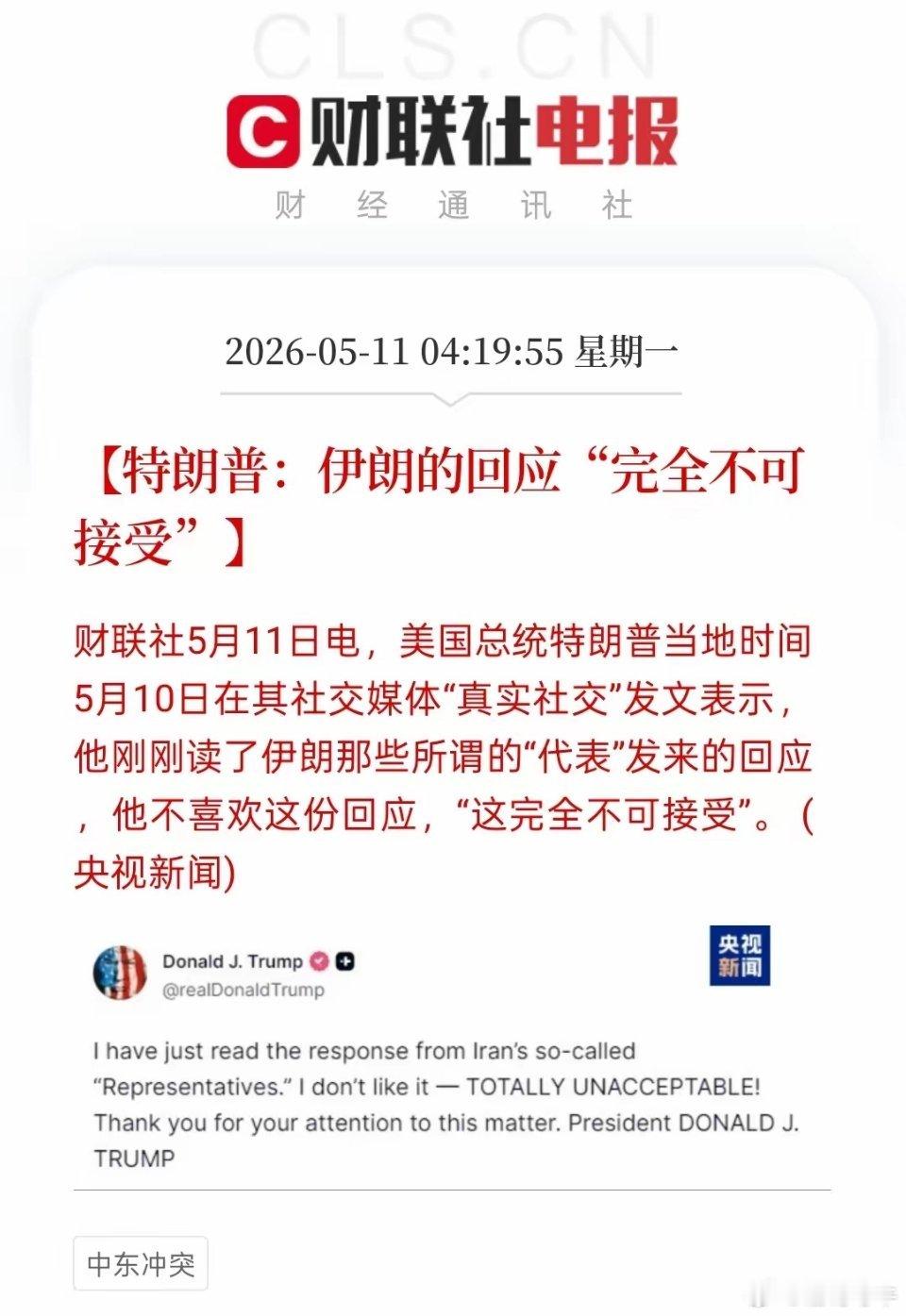 保持清醒。谨慎为上，别被当前虚幻繁华所迷幻。指数与前高4197仅隔一步之遥了，今