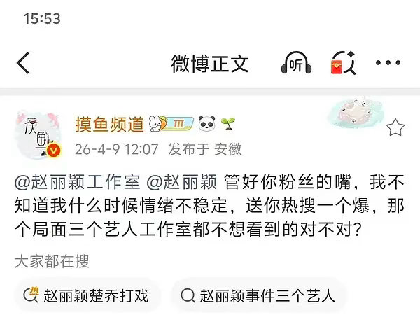赵丽颖粉丝应该很清楚这次爆瓜吧