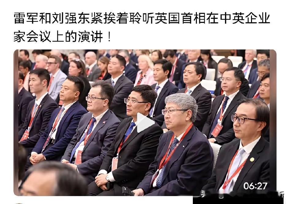 图片中都是当红辣子鸡企业家你认识几个？