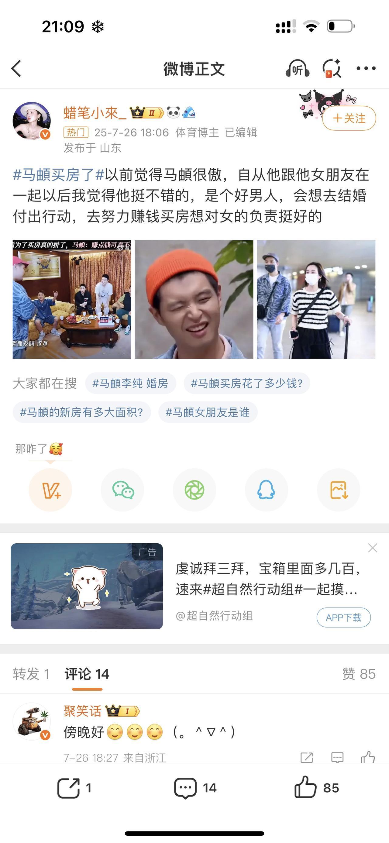 现在不一定是最好的买房时机，但是一定不是最差的买房时机。今年房价已经触底，就是