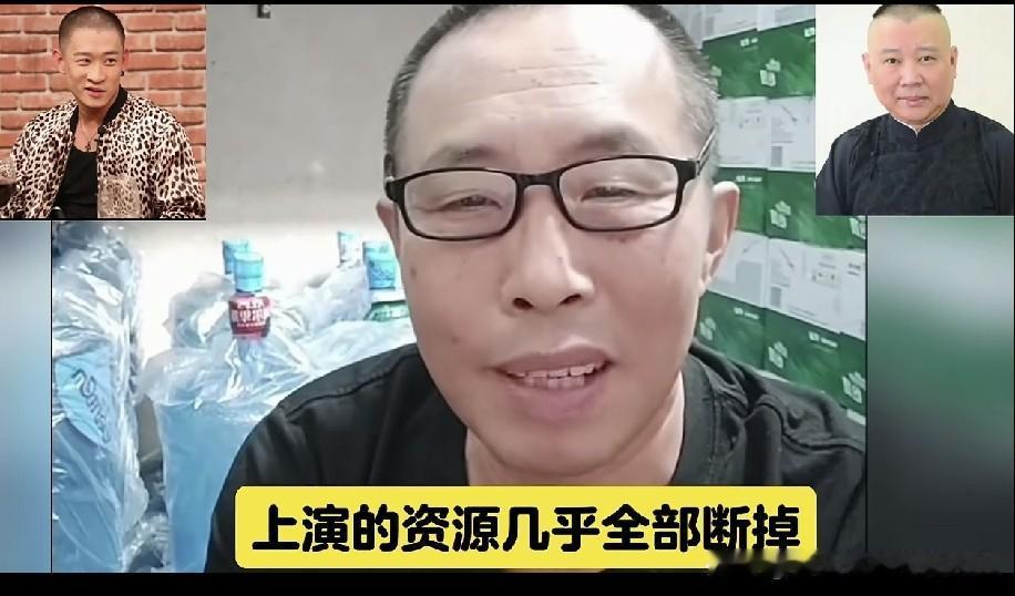 曹云金曾经直播间刷火箭示好前恩师郭德纲，如今风波来临落井下石？过往善意全是表演？
