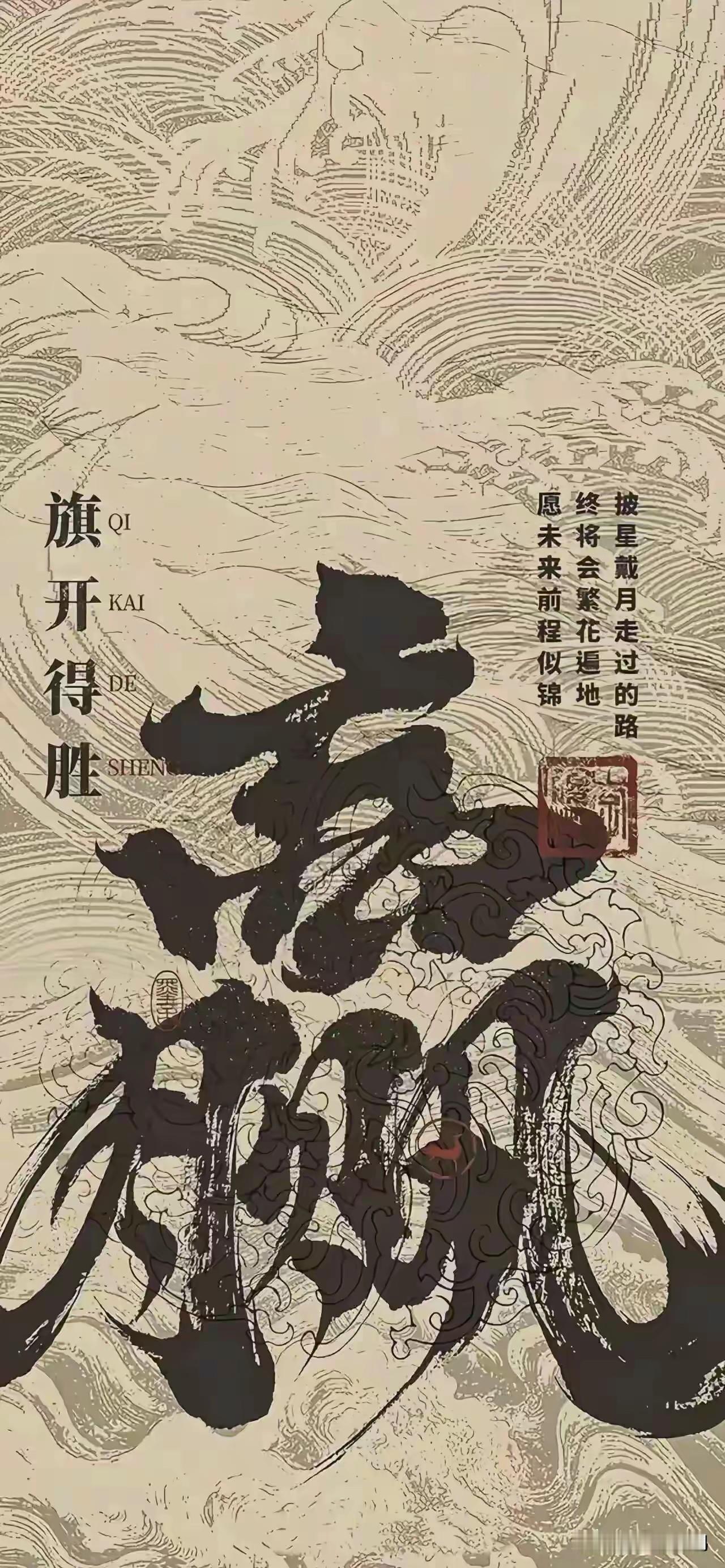 引爆万亿赛道！智能驾驶谁是十倍股？（收藏版）1. 智能驾驶（L2-L3）核