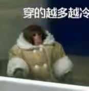 羽绒服里少穿才会更暖和吗关于羽绒服的穿着方式，少穿一些内层衣物确