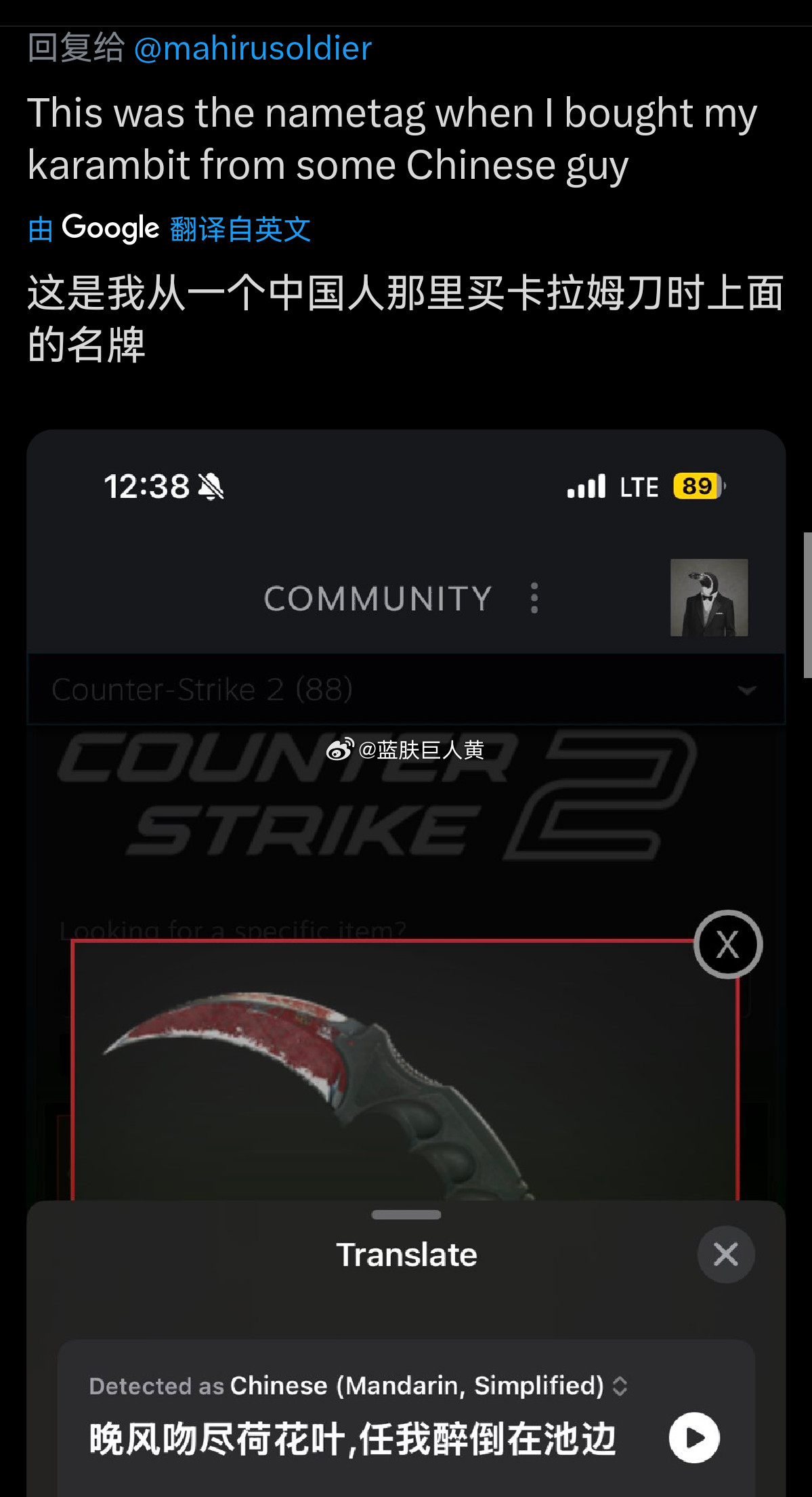 国外的反恐精英玩家被中国人给武器起的名字震撼到了