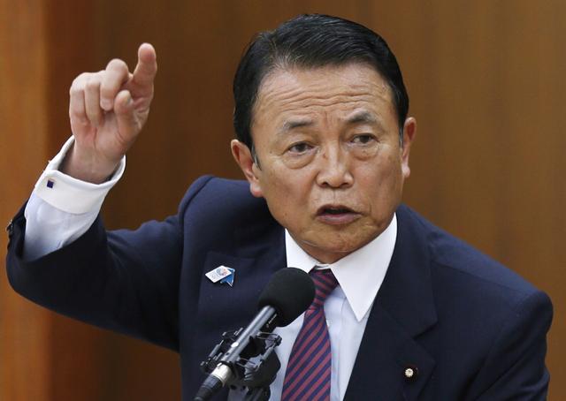 麻生太郎狂言“台湾有事即日本存亡危机”，我们必须坚决打击这种危险挑衅！日本自