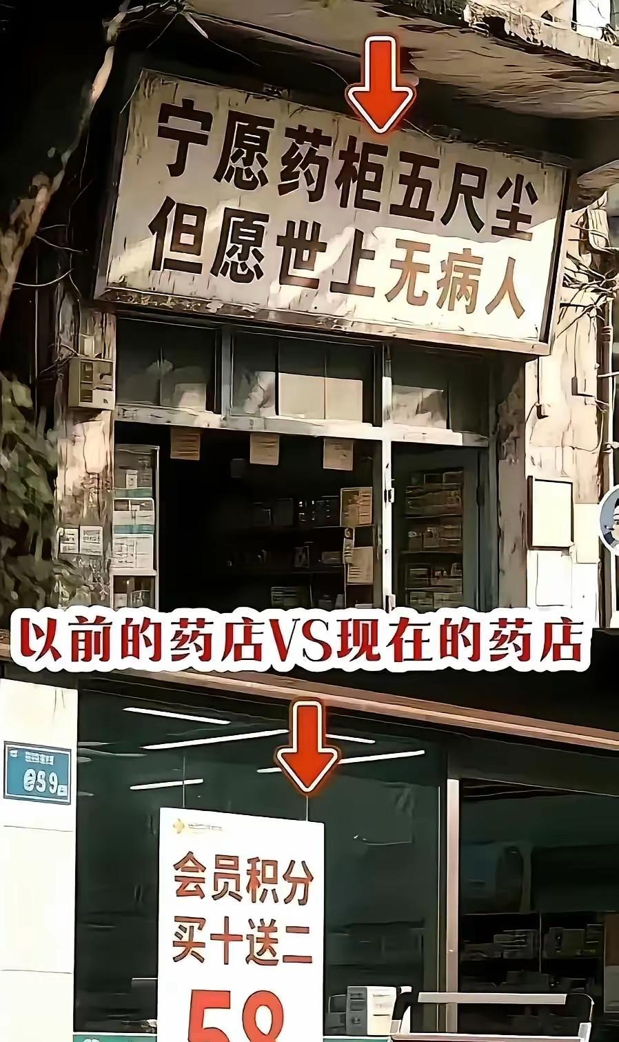 世风日下，人心不古的年代[捂脸哭]