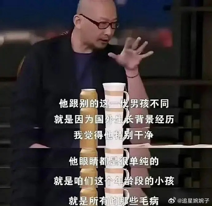 啊啊啊啊🆘猜猜管虎说的是谁。。。。。​​​