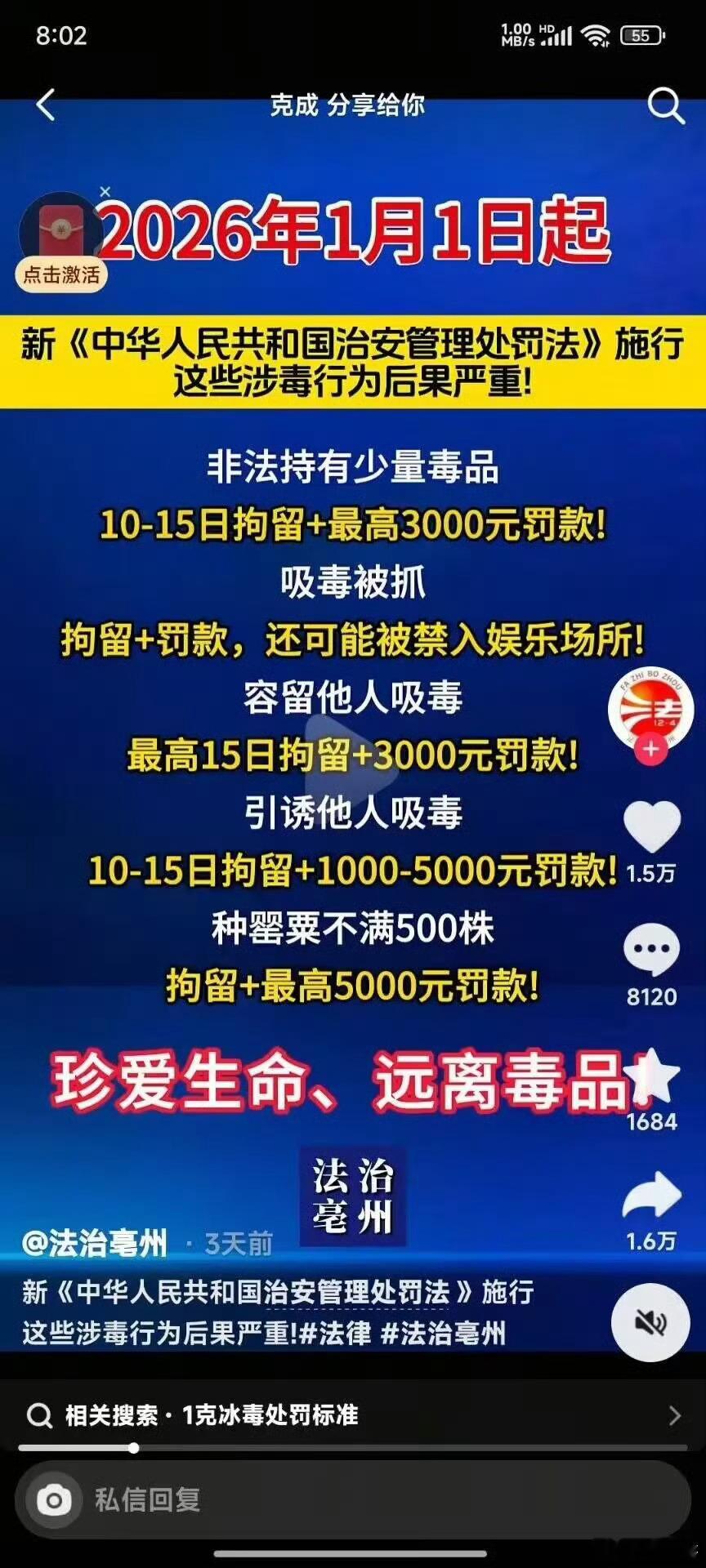 这张图也要被删除吗？这不是你们自己的宣传吗？