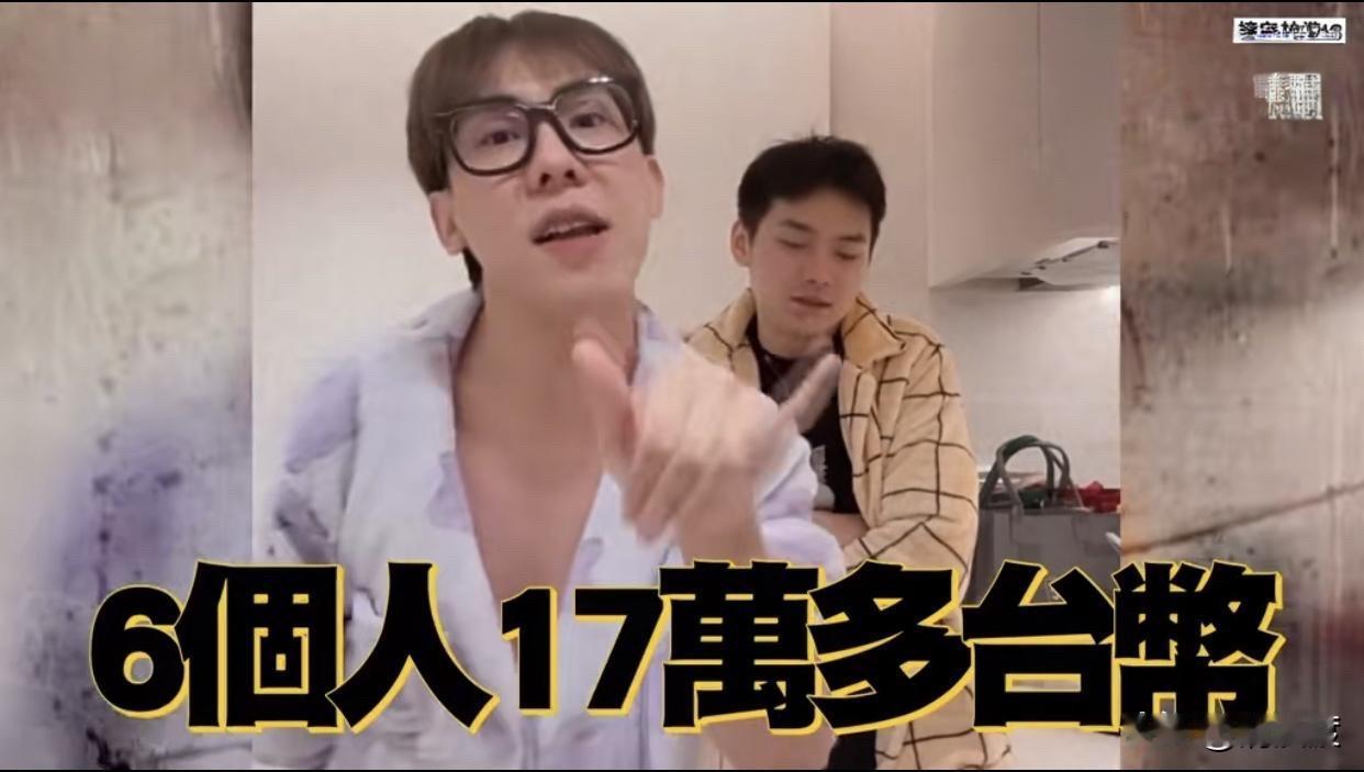 近日，中国台湾的网红，6个人报团去往哈尔滨7日游，结果旅游结束后在网上大吐苦水！