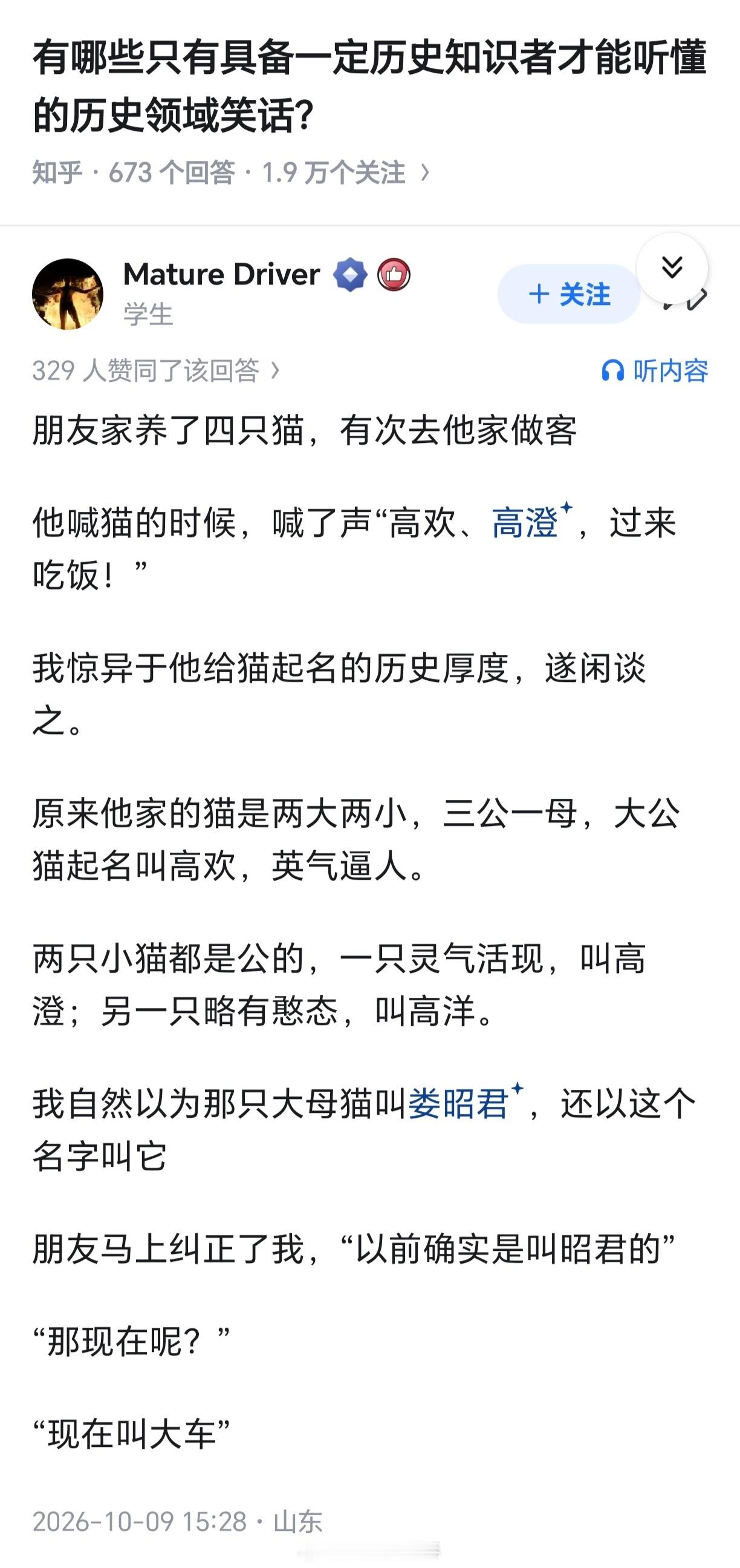 我有点后悔自己能一眼看懂这个地狱笑话了，这就是知识的诅咒吗？[捂脸哭]​​​