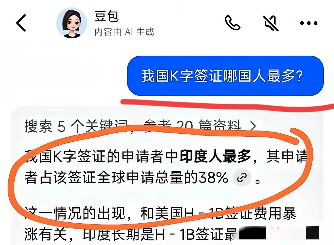 印度人占K字签证38%，来华签证半年飙到26.5万，这数据看得人心里发慌！