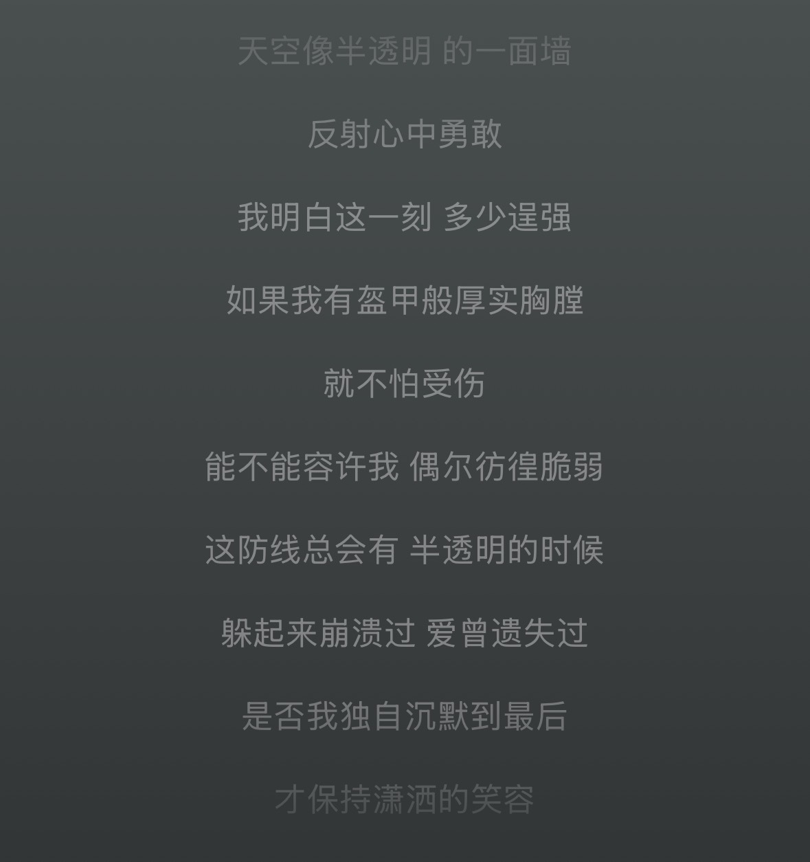 半透明的天空。