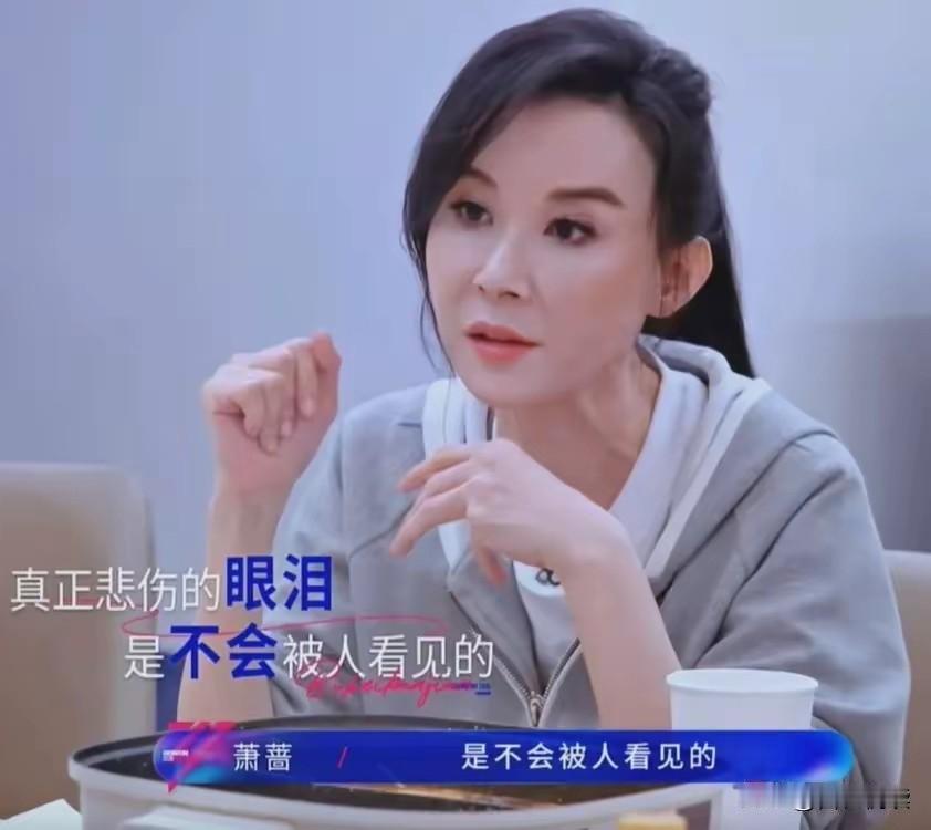 别说小S就是广大网友也想不到一直以来小S用眼泪/伤心来掩盖大S早逝的现实