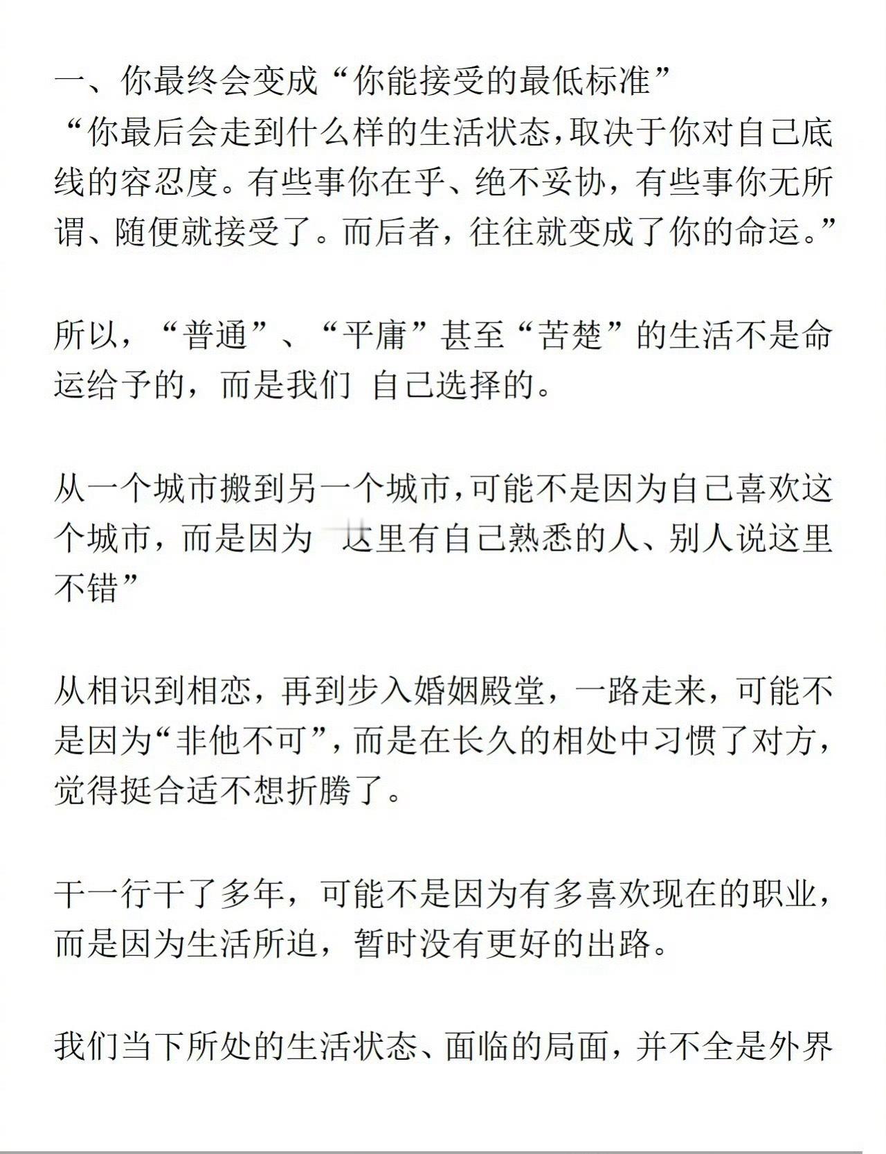 纳瓦尔：人生其实只有三个关键选择