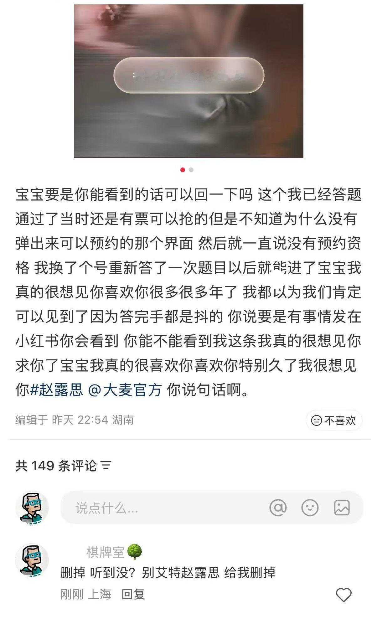 线下和蒸煮搂搂抱抱的脂粉发话了删掉听到没？给我删掉​​​