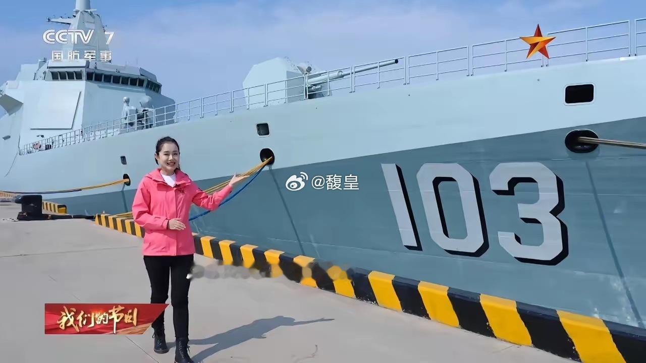 两张实拍对比，一下子体会到军舰的压迫感