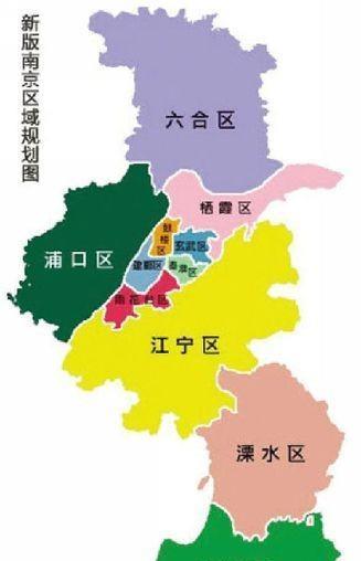 加强南京市内资源统筹、产业合作将是南京未来的发展侧重点。近日官