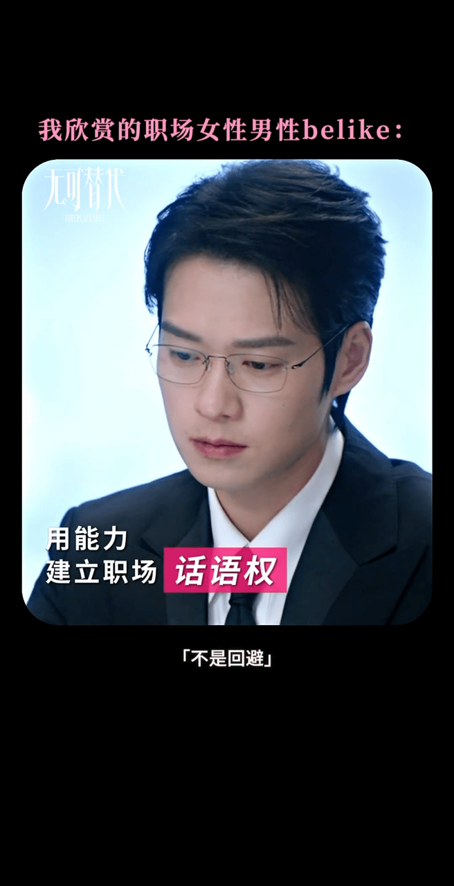 2026今麦郎轮到魏大勋了老熟人再合作真的很奇妙，褪去综艺的打闹，剧里是棋逢对