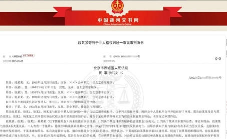 北京西城，已婚男子在外地突发疾病，情人未通知其家属，私自以“妻子”的身份决定救治