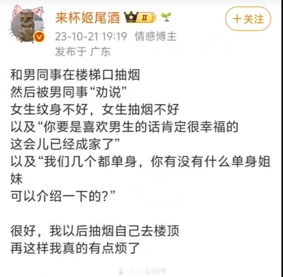 深圳作为一个打工城市，应该多关心打工人，而不是天天想着怎么讨好这种小仙女。深圳吸