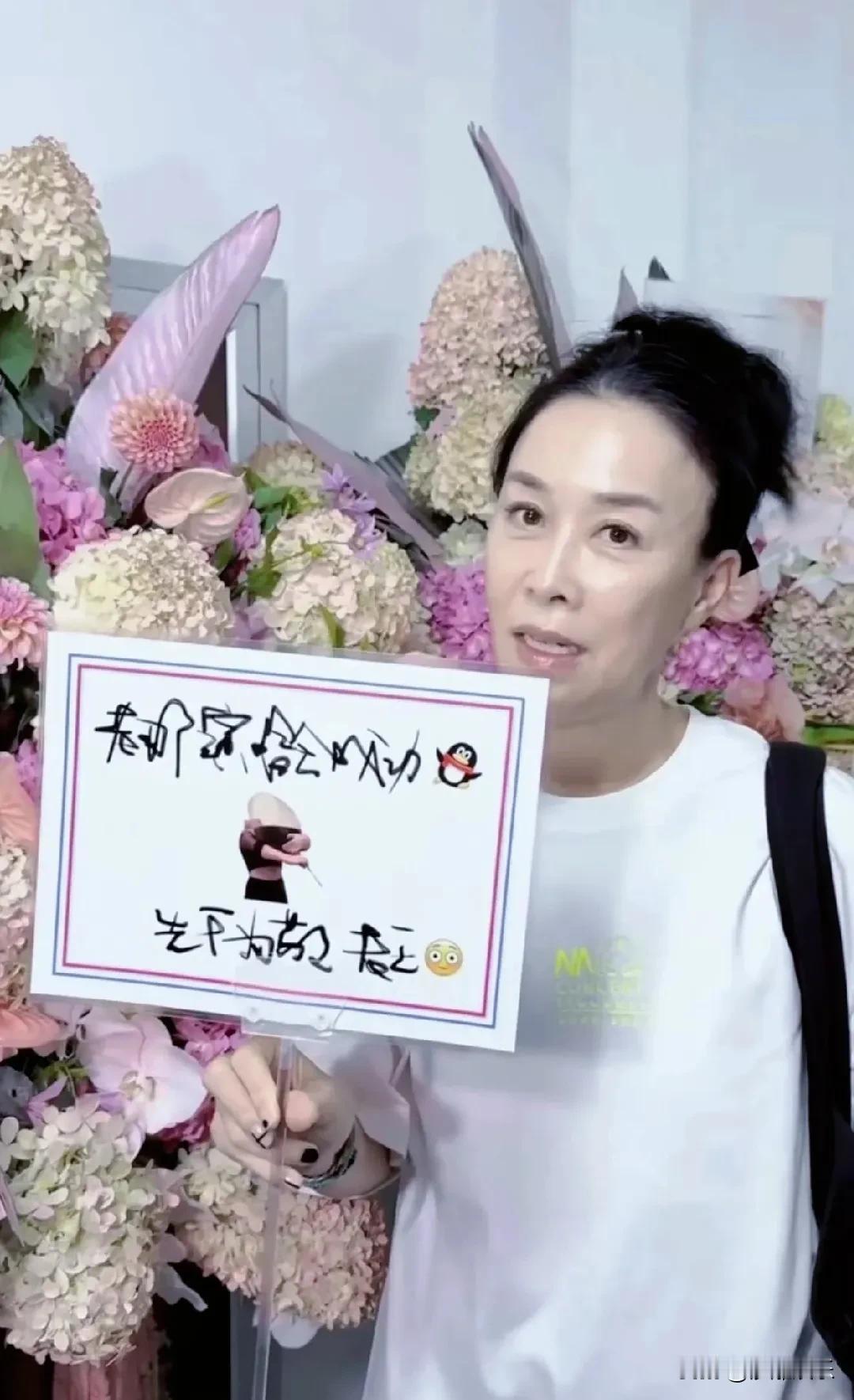 王菲那英，冲上热搜！8月22日，那英巡回演唱会北京站开唱。场馆外摆满了半