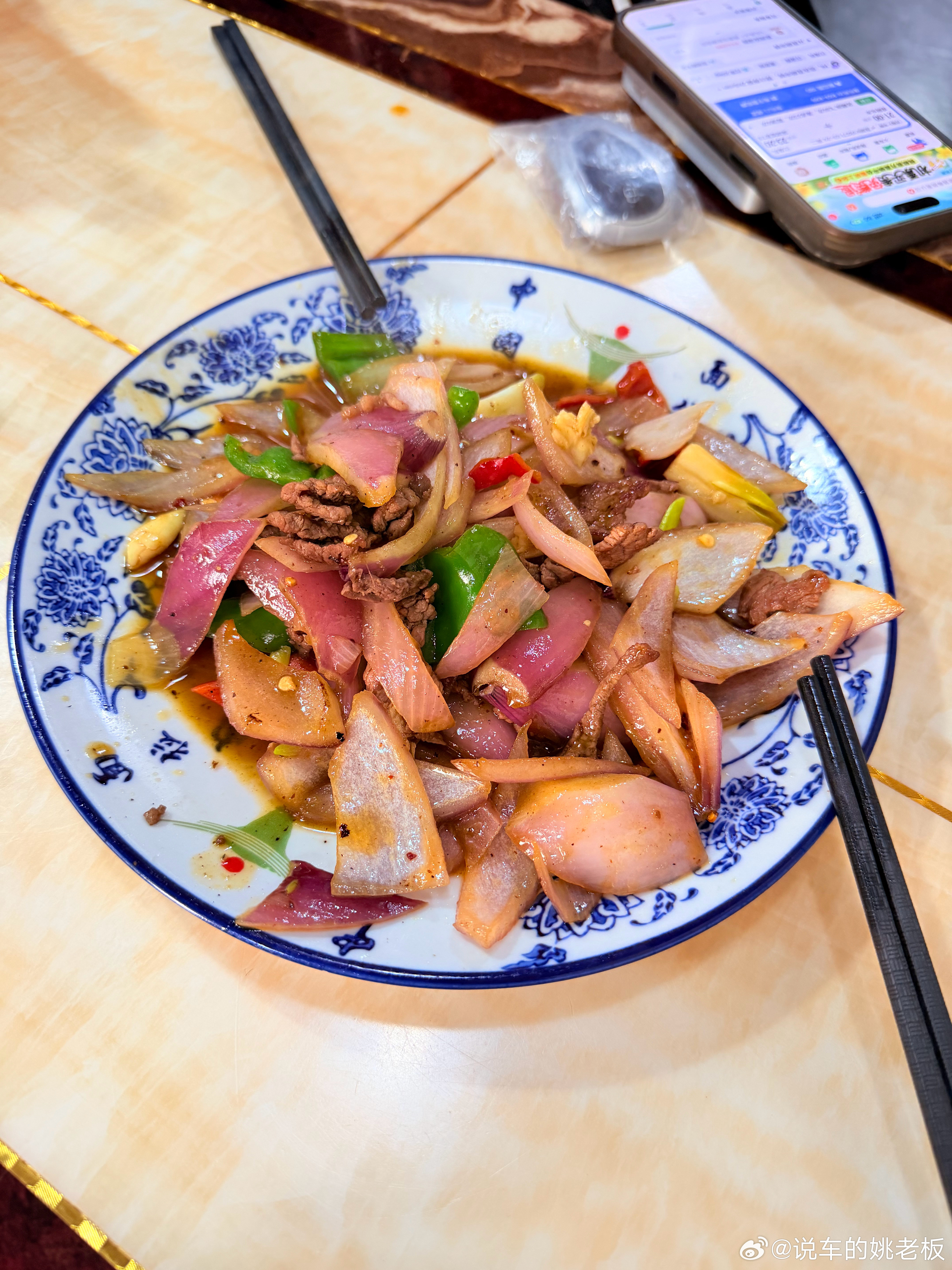 一份洋葱炒牛肉我数了一下就6块牛肉太坑了…….感觉被老板做局了跟姚老板混一