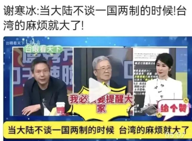 一国两制已经不可能了！王毅外长明确表示：从今往后，台湾只能是“中国台湾省”，再也