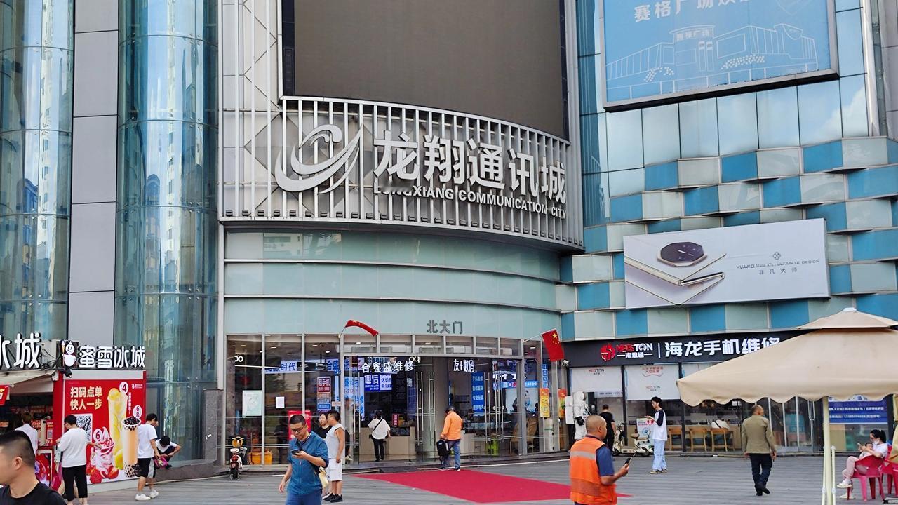 成都的“华强北”10月3日继续游成都。这几日发现成都的一个特色，就是手机店特