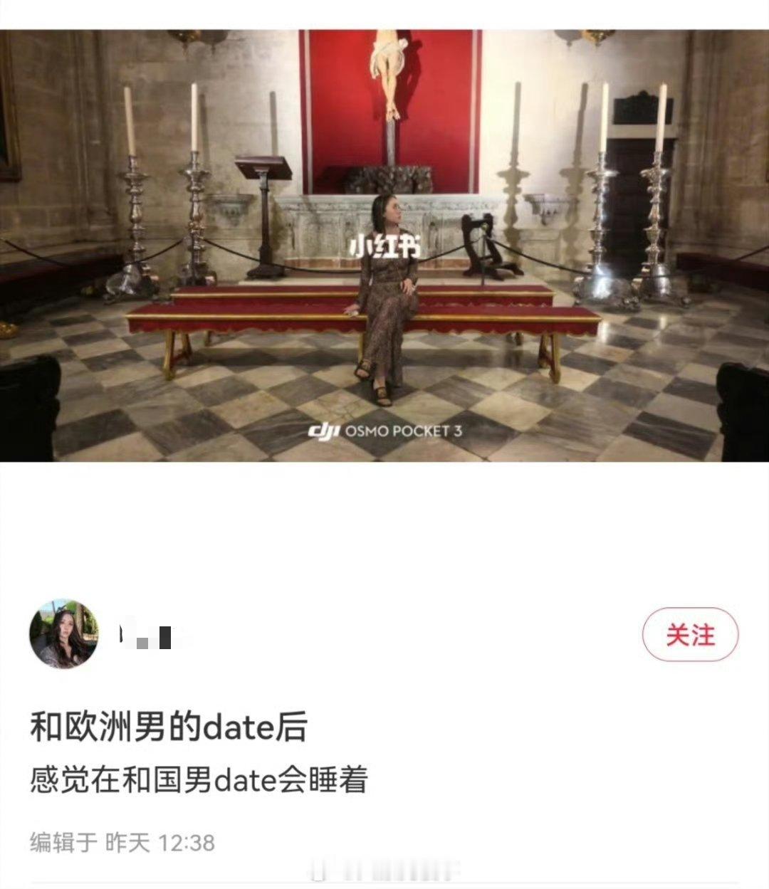 这个我是看真笑了。​​​