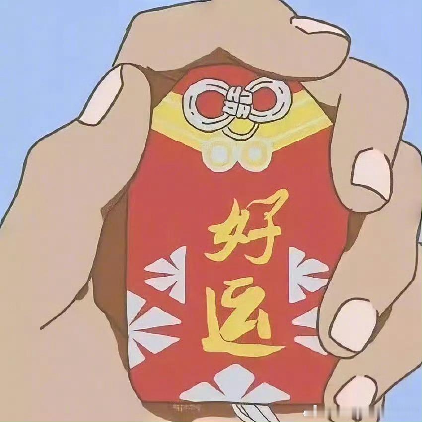 ✨7月5日好运星座前六1.双子座——好奇心帮你挖到隐藏资源，随手分享就