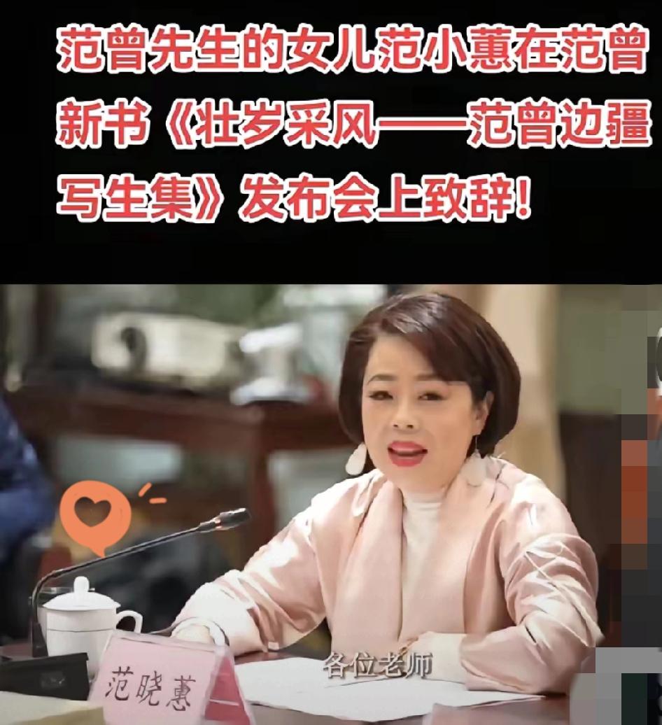 范增的家庭关系，简直比电视剧还跌宕起伏！很多人不知道，老先生明面上的子女里，