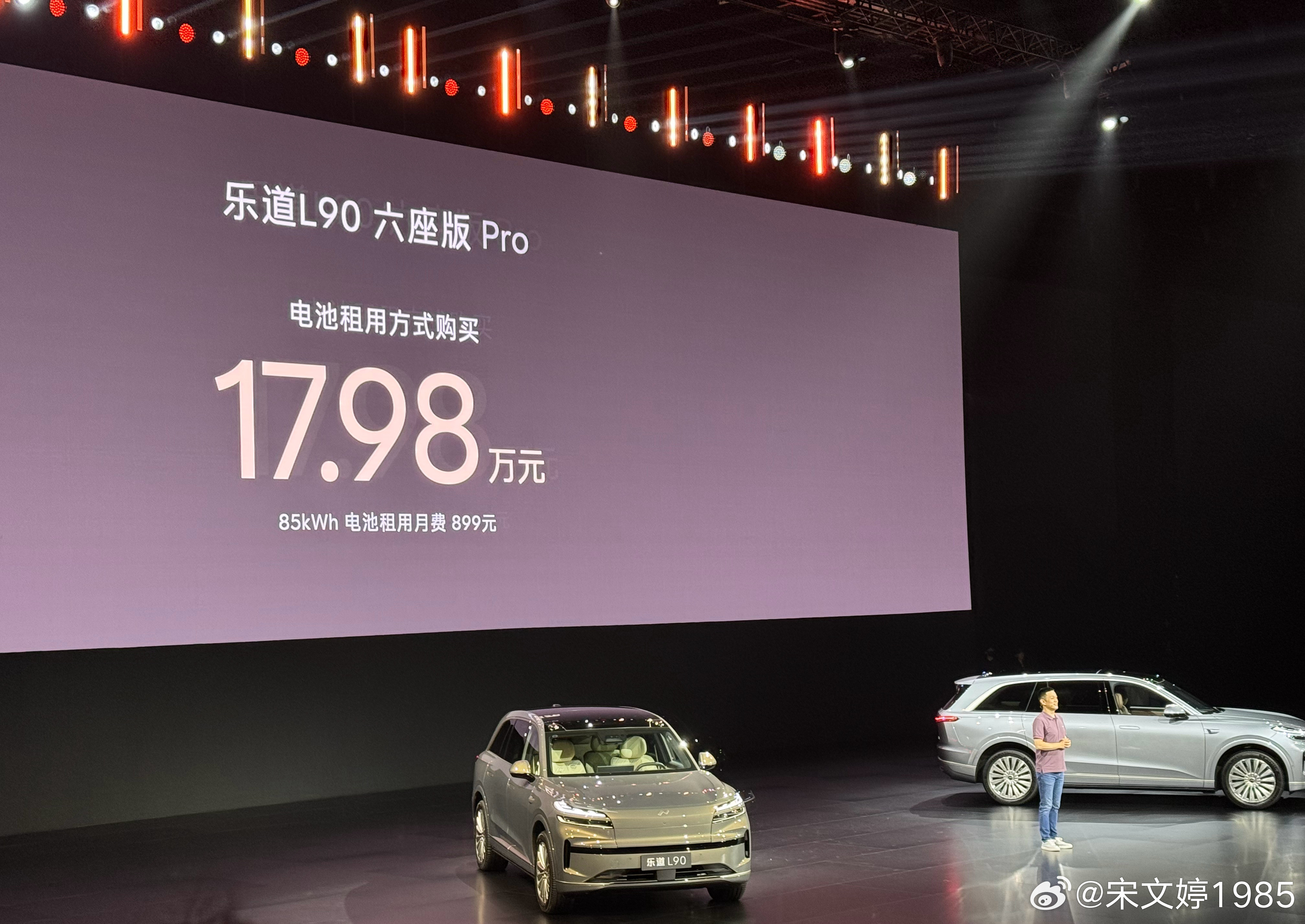 我是不排斥租电的（换电换来的也不是新的嘛）所以蔚来家所有产品，我对BaaS方案价