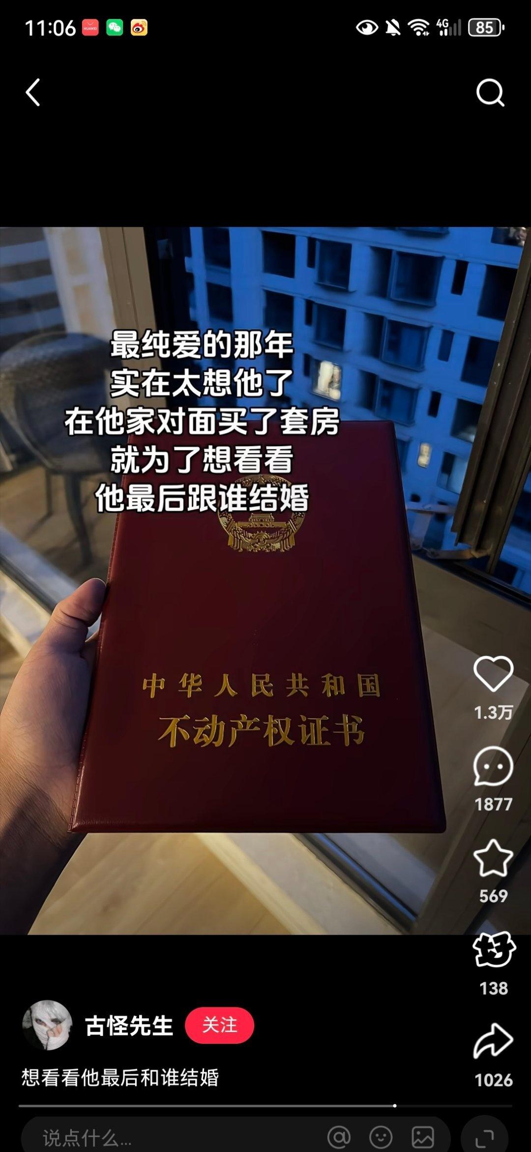 我有时候也是佩服这种精神