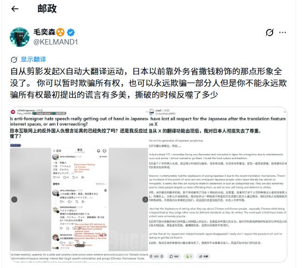 谁能想得到日本人营造了半个世纪的“礼貌”人设，居然被马斯克仅用一星期就击的粉碎！