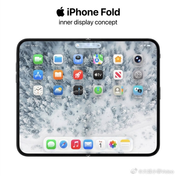 【iPhoneFold定价或反转】曝iPhoneFold定价没那么夸张据供应链