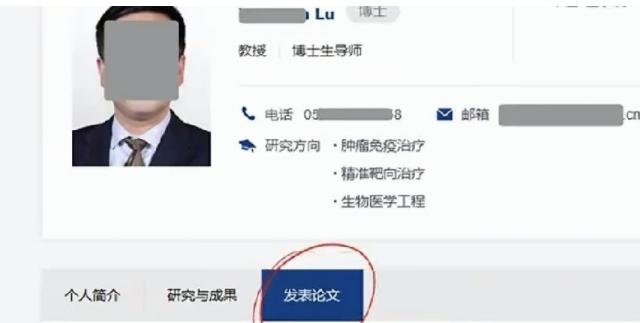 学术圈掀起热议。7月4日，学术打假博主耿同学曝光相关证据，曾被美国三所高校联合调